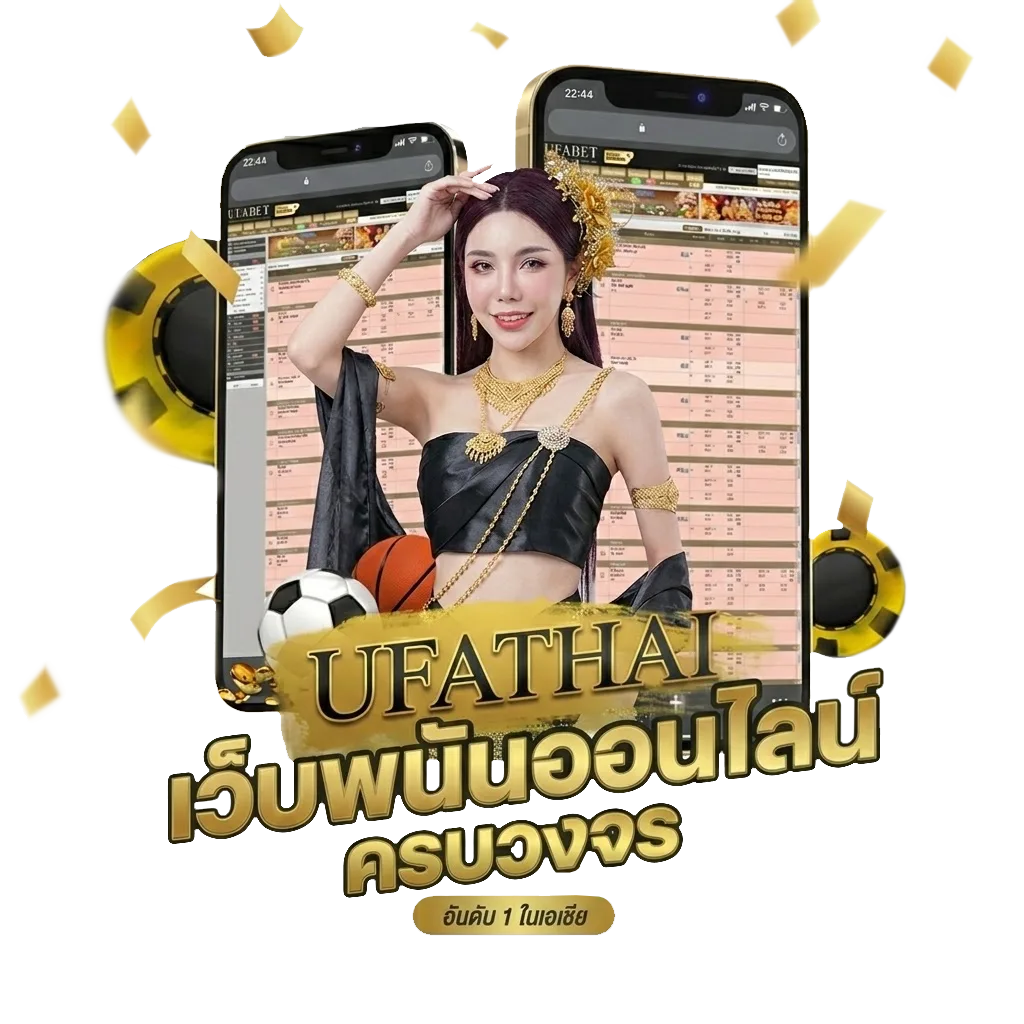 เช็คบอล โบนัส — สมาชิกใหม่